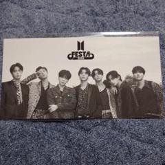 BTS FESTA 2023 ポストカード