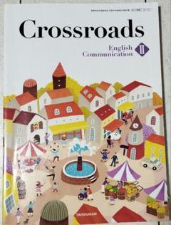2025年最新】crossroads englishの人気アイテム - メルカリ