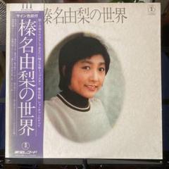 2025年最新】宝塚写真付きサイン色紙の人気アイテム - メルカリ