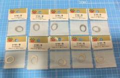 Parts Club　パーツクラブ　メタルパーツ　10個セット