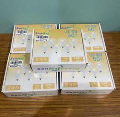 新品 30個セット LED 50W形相当 電球色 全光束500lm E11口金