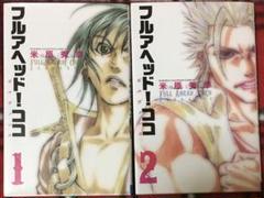 はるかなレシーブ　非売品　販促用　ポスター はるかなレシーブ非売品販促用ポスター