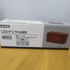 ニトリ　LEDデジタル時計　木調