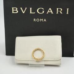 未使用に近い】BVLGARI キーケース ロゴマニア ビーゼロワン
