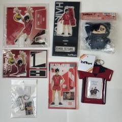 黒尾鉄朗 まとめ売り