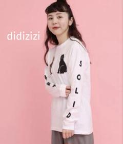 美品☆didizizi ネコ図鑑 フーディー ホワイト