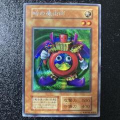 ARS10 時の魔術師 初期 シークレットレア 遊戯王 ARS鑑定 遊戯王 時の魔術師 初期 シークレットレア 美品の通販 さち