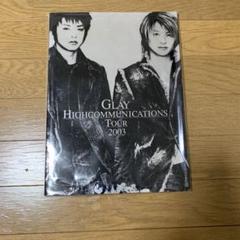 GLAY HIGHCOMMUNICATIONS TOUR 2003 OZ黒 GLAY HIGHCOMMUNICATIONS TOUR 2003 OZ黒