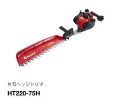 ゼノア エンジンヘッジトリマー HT751Pro-1 ウエダ金物【公式