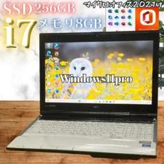 2025年最新】i7-3630QMの人気アイテム - メルカリ