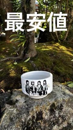 【鉢2個セット】backsideworks 利休 qutotenコラボ鉢 セット 2025年最新】QUTOTENの人気アイテム - メルカリ