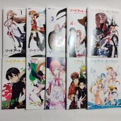 ソードアート オンライン 既刊セット 関連本含む36冊 全巻 ソードアート オンライン 全巻 セット 関連本含む37冊 全巻 初版