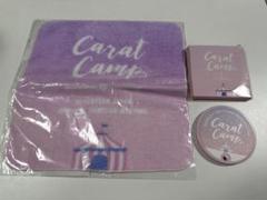 2025年最新】carat campの人気アイテム - メルカリ