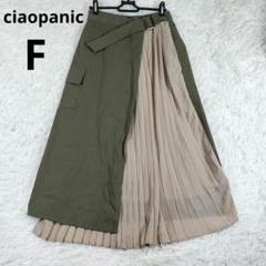 ラッププリーツロングスカート ciaopanicチャオパニック サイズＦ