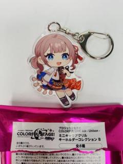 プロセカ ポカリ 2022 穂波 志歩 アクスタキーホルダー プロセカ ポカリ 2022 穂波 志歩 アクスタキーホルダー - メルカリ