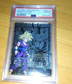2025年最新】孫悟飯 エナジーマーカー psa10の人気アイテム