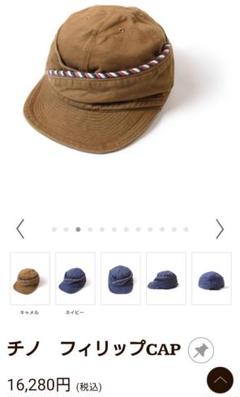 KAPITAL キャップ 帽子