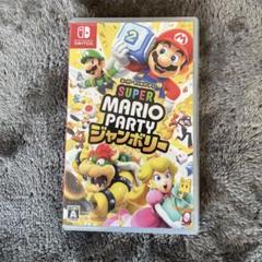 スーパーマリオパーティ ジャンボリーNintendo Switch