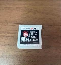 川島隆太教授監修 ものすごく脳を鍛える 5分間の鬼トレ… 0679