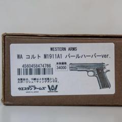 WA SCW3 純正 ガバメント 現行マガジン Yahoo!オークション -「wa scw ガバメント マガジン」の落札相場