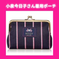 ② 小泉今日子 非売品 サンリオ コラボ キョンちゃん 紙タグ無し