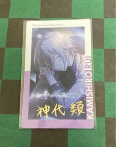 プロセカ プロジェクトセカイ 神代類 ePick エピカ サイン