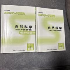 2025年最新】大原 公務員試験 参考書の人気アイテム - メルカリ