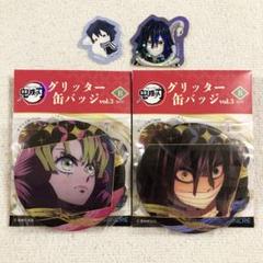 鬼滅の刃 缶バッジまとめ売り 蜜璃 実弥 伊黒 宇髄 など 2025年最新】甘露寺蜜璃 缶バッジ まとめ売りの人気アイテム