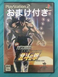 実戦パチスロ必勝法! 北斗の拳　速攻　パチスロ奥義DVD