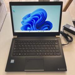 dynabook ノートPC 13.3型 薄型軽量