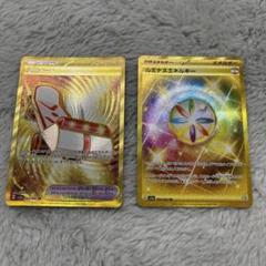 ポケモンカード 汎用 まとめ売り ur 緊急ボード ルミナスエネルギー ルミナスエネルギー 緊急ボード URセット売り - メルカリ
