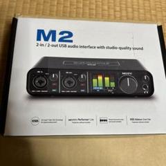 2025年最新】MOTU m2の人気アイテム - メルカリ