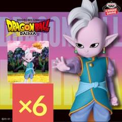 【40点】ドラゴンボールDAIMA★フィギュア★まとめ売り★ゴマー★新品未開封品 新品・未開封】ドラゴンボールDAIMA ゴマー パネル付き