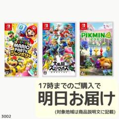 Nintendo Switch ソフト 3本セット [3006]