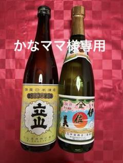 2025年最新】焼酎 の 伊佐美の人気アイテム - メルカリ