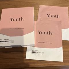 ユンス Yunth 新品未使用 未開封 ３箱セット 2025年最新】ユンスパックの人気アイテム - メルカリ