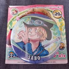ONE PIECE サボ 缶バッジアクリルバッジ キーホルダー ☆ ワンピース ONE PIECE ジャンプショップ ワンピースストア