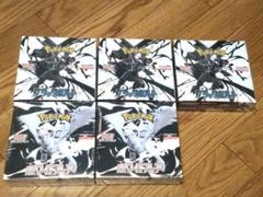 ブラックボルト ホワイトフレア 新品未開封シュリンク付き 　計5box