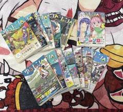 ゆるキャン 13巻セット おまけ付き
