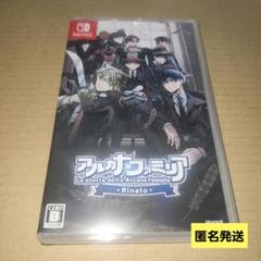 Switch アルカナ・ファミリア Rinato 通常版