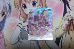 藤島慈　ラブライブカードゲーム　シークレット　SEC ラブカ】藤島 慈(サイン)【SECE】PL!HS-bp1-026-SECE - C-labo
