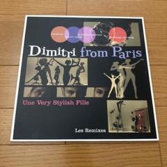 Dimitri From Paris A La French Set Of 3 | eBay