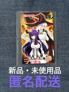 マジックアカデミー　マラリヤ　e-amusement pass Amazon.co.jp: クイズマジックアカデミー 賢者の扉 season2 限定