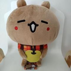 愛しすぎて大好きすぎる。秋のぽかぽかぬいぐるみ