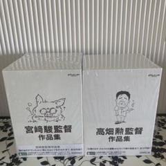 2025年最新】ホーホケキョとなりの山田くんの人気アイテム