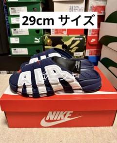 2025年最新】nike モアテン サンダル 29の人気アイテム - メルカリ