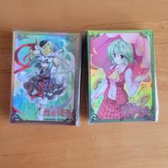 2025年最新】東方PROJECT スリーブの人気アイテム - メルカリ