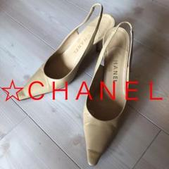 CHANEL パンプス ハイヒール ベージュ 箱なし 保証書なし