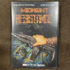 2025年最新】ミッドナイトレジスタンス メガドライブの人気