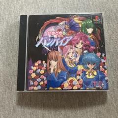 いまどきのバンパイア　目立つ傷なし　ps1 A